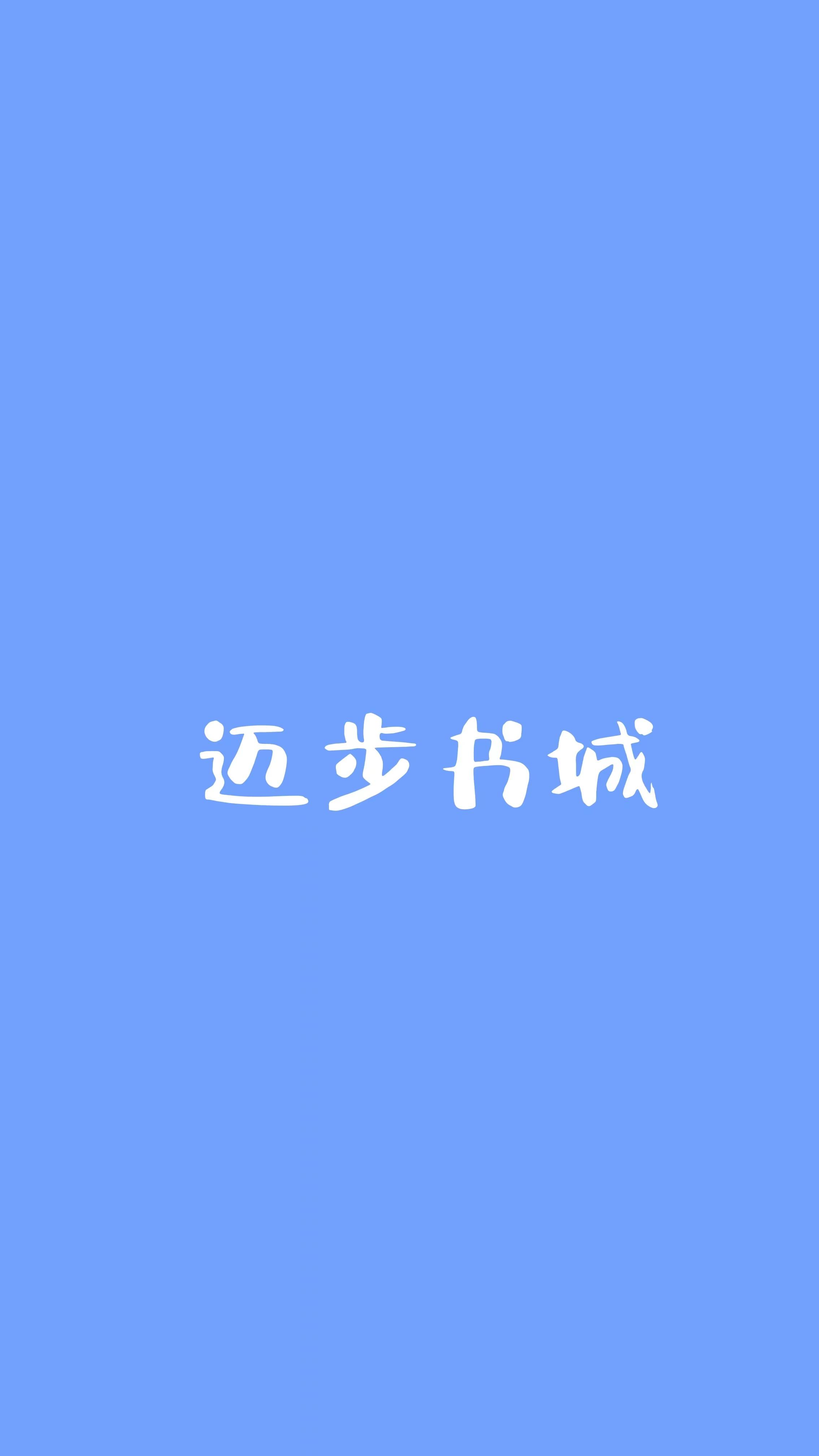 桃运天医