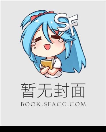 高能来袭皮皮漫画